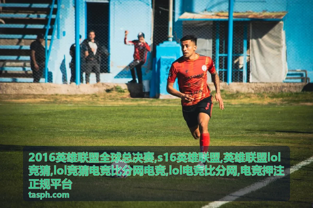 LOL竞猜电竞比分专题封面图